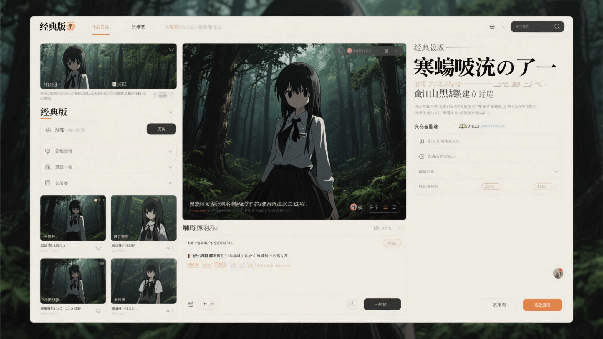 恐怖美学碰撞:东西方视角下的〈生化危机9〉与〈寂静岭f〉 恐怖美学碰撞:东西方视角下的〈生化危机9〉与〈寂静岭f〉