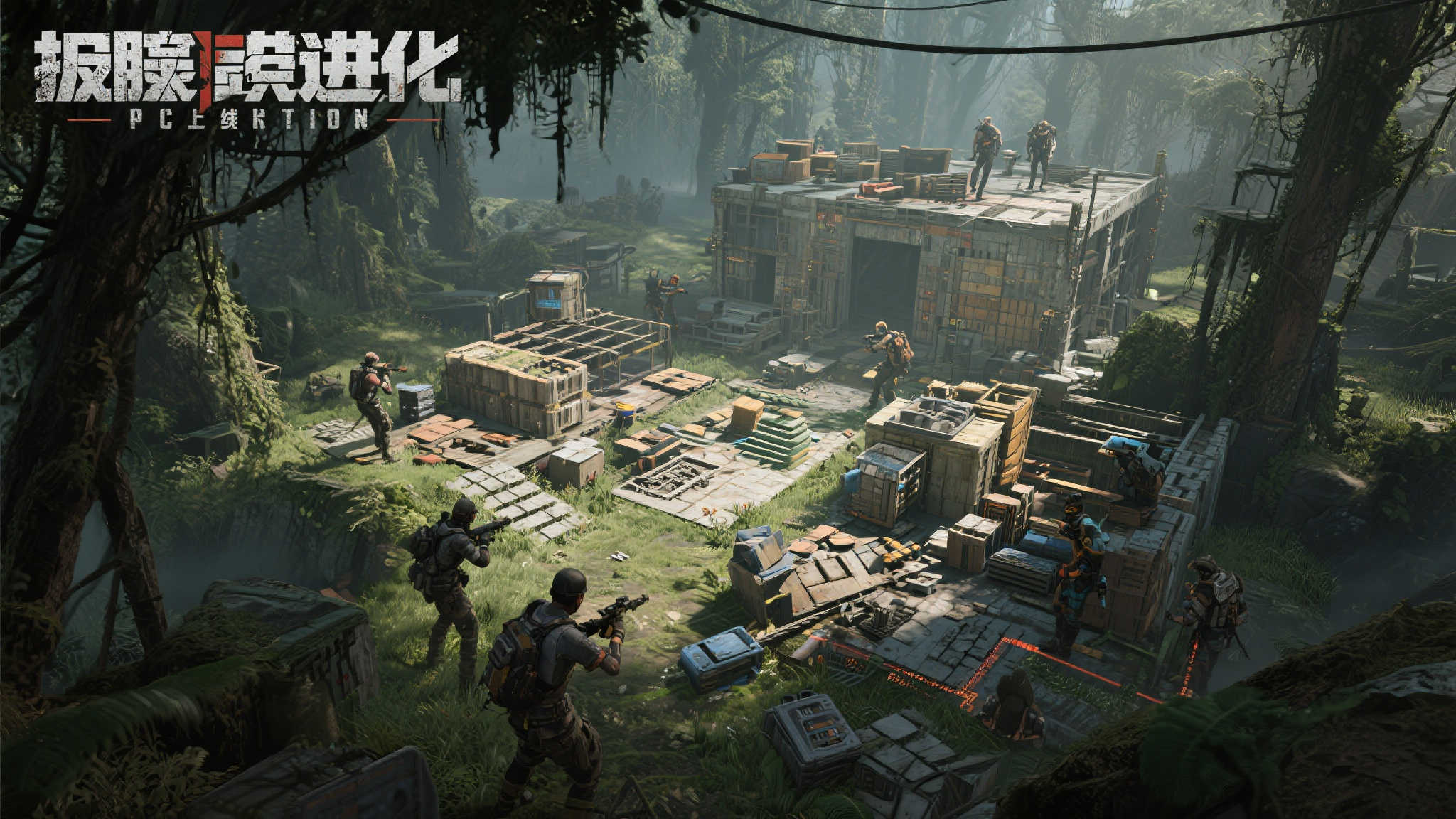 Rust正版授权端游〈失控进化〉震撼发布,生存玩家迎新挑战 Rust正版授权端游〈失控进化〉震撼发布,生存玩家迎新挑战