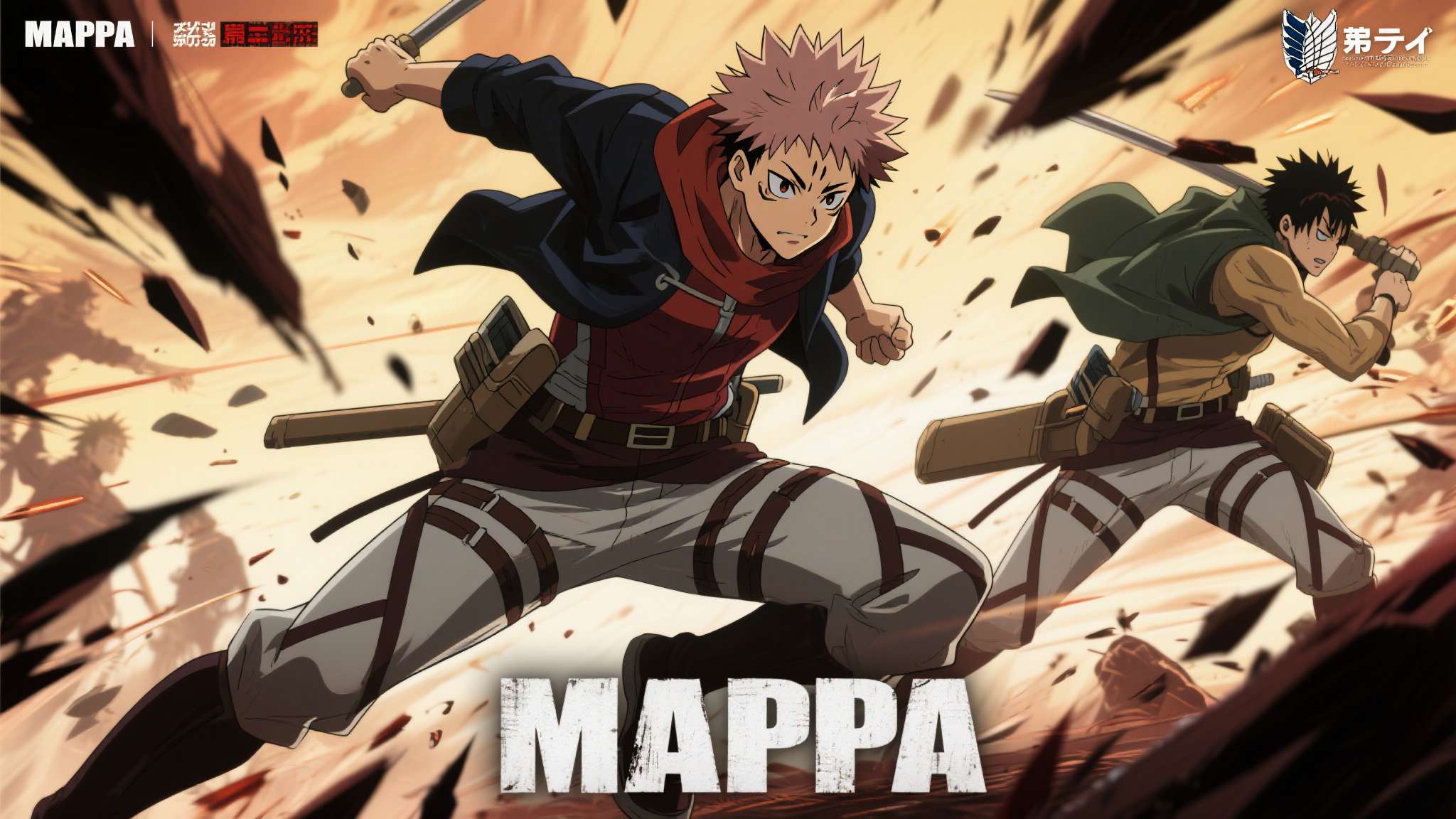 说到MAPPA，动漫爱好者对这个名字绝对不陌生。这家制作公司近年来凭借《进击的巨